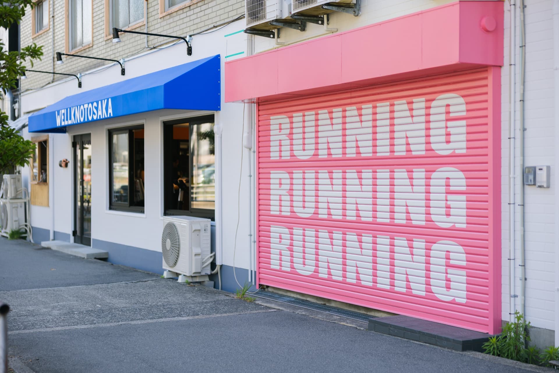 完成した外観（RUNNINGシャッター・2026年）