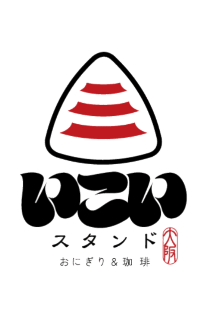 いこいスタンド おにぎり&コーヒー 公式ロゴ